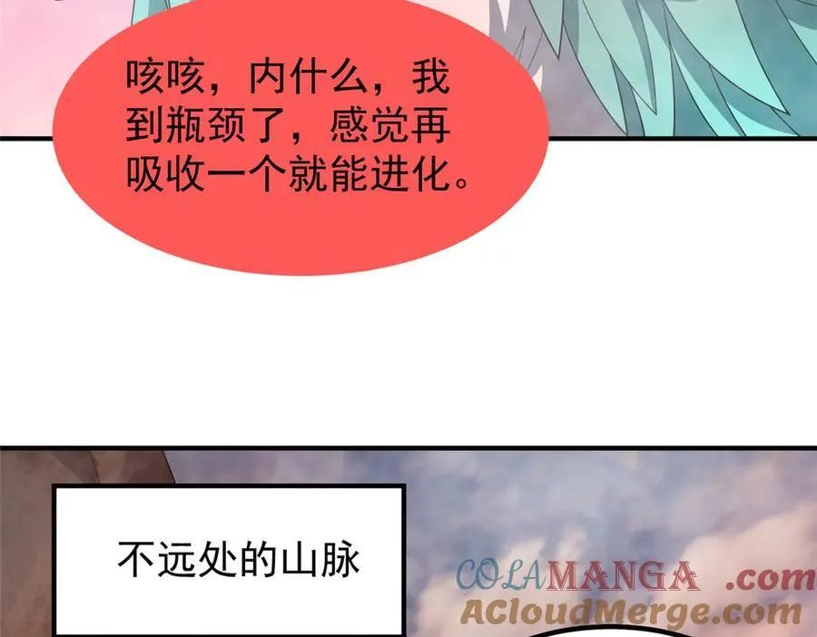 351 陨落24