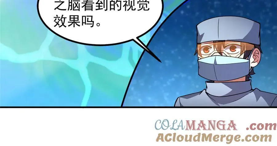 338 基因改造72