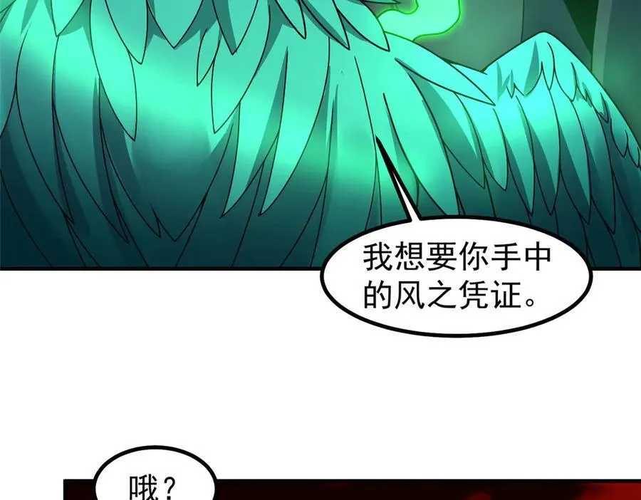343 永恒青乌74