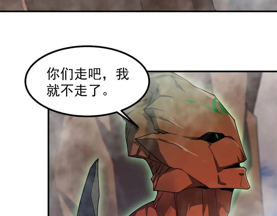 351 陨落69