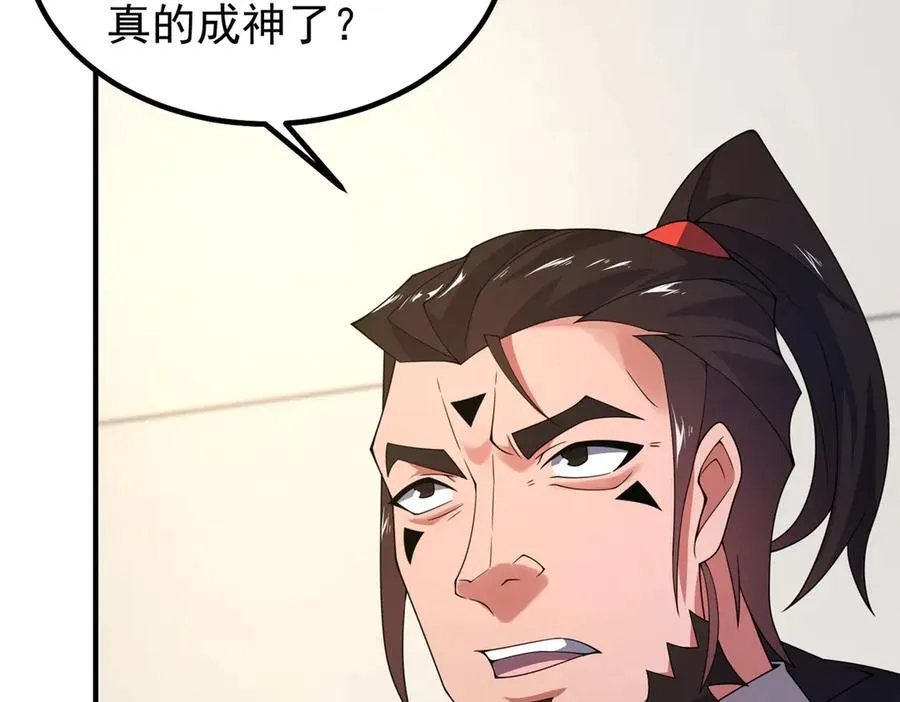 341 人族的希望69