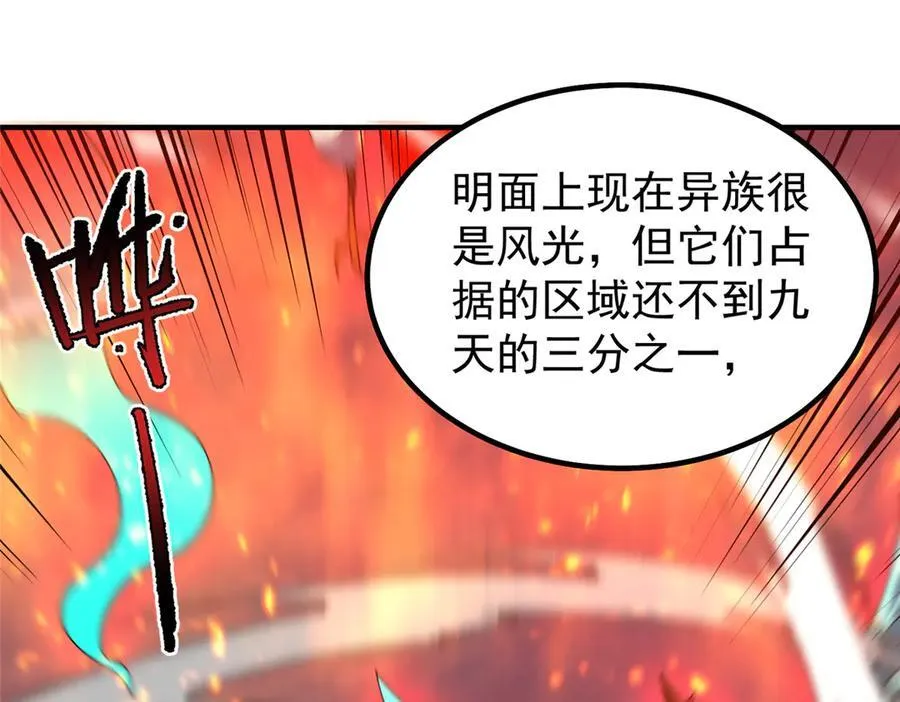 344 我压死你49