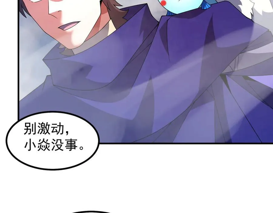 350 小焱单打102