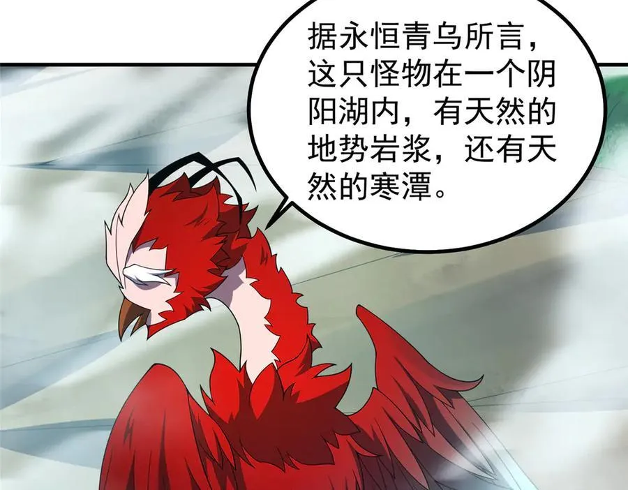 350 小焱单打50