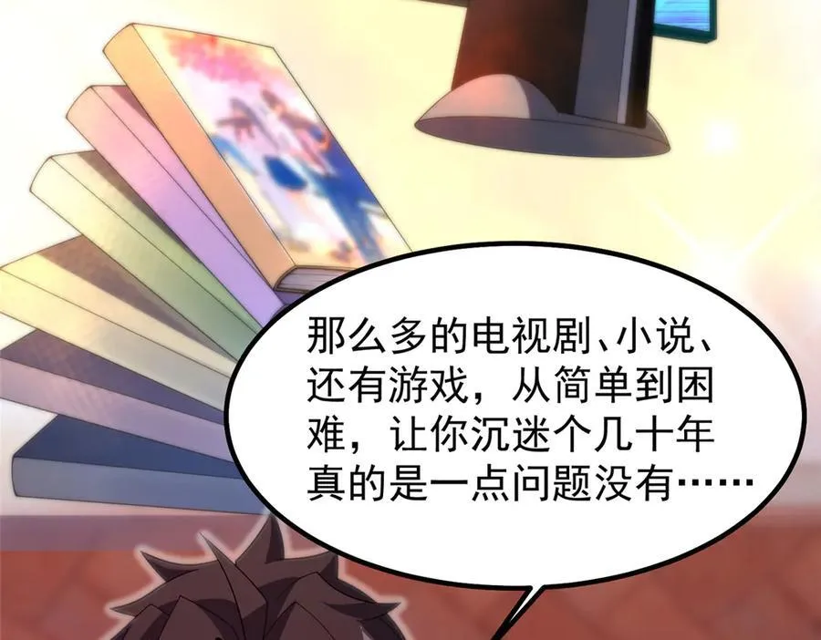 344 我压死你18