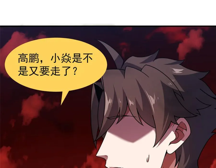 352 不安涌动61