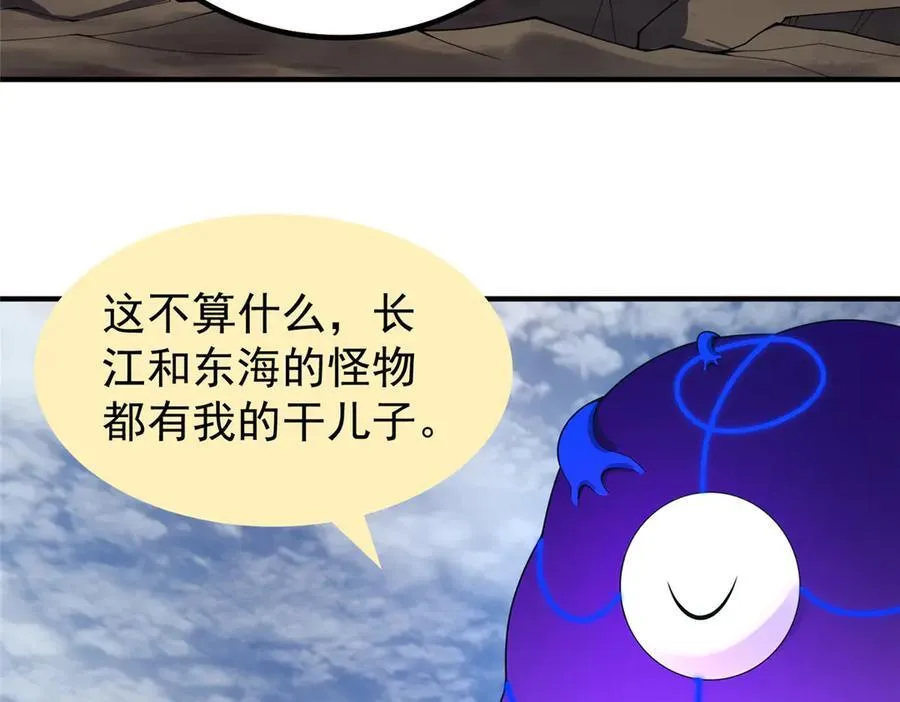 338 基因改造35