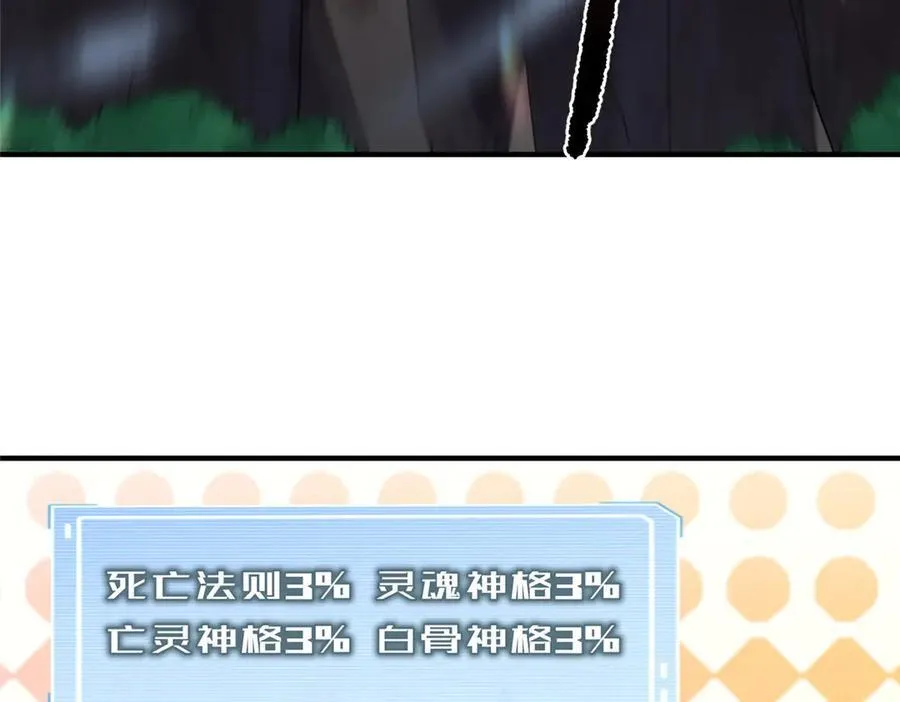 340 神97