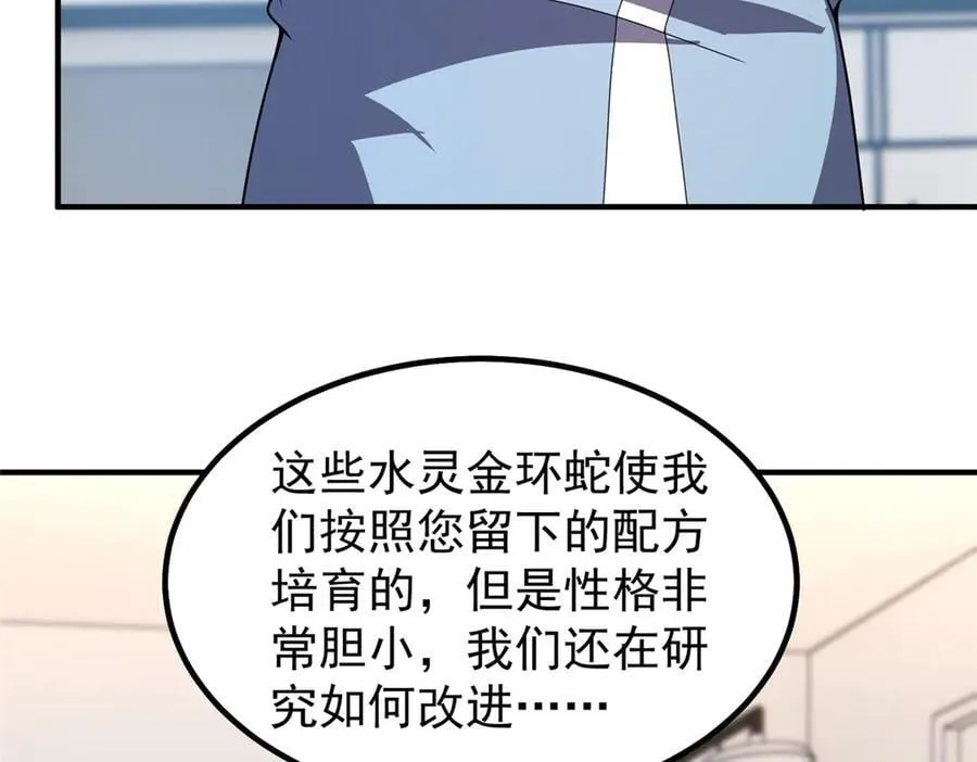 338 基因改造53