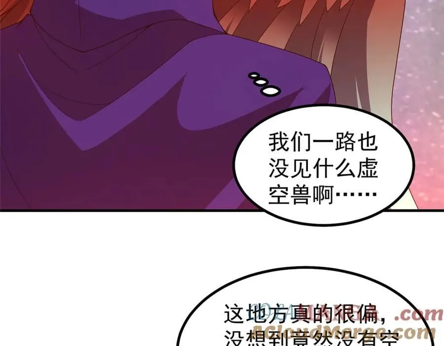 350 小焱单打32