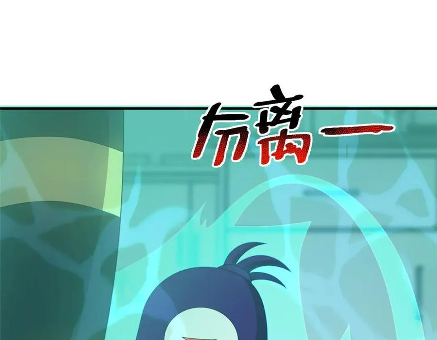 338 基因改造77