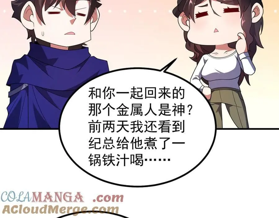 336 谁是主角64