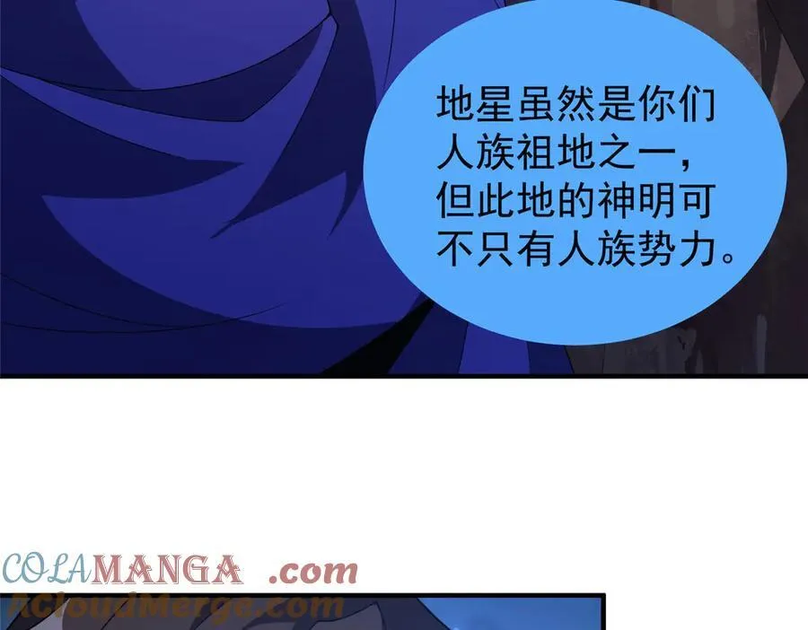 341 人族的希望8