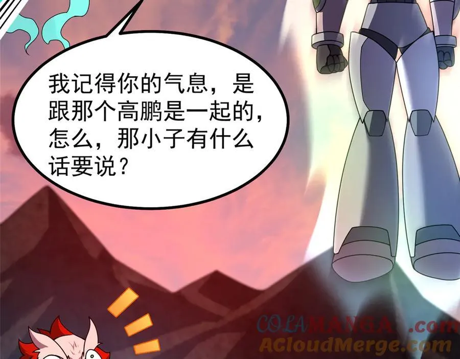 344 我压死你36