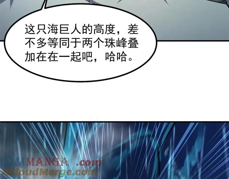 337 长生之脑和渝州城32