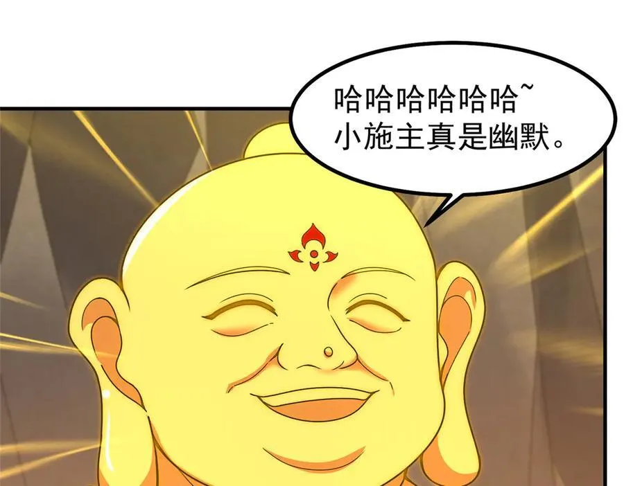 341 人族的希望25