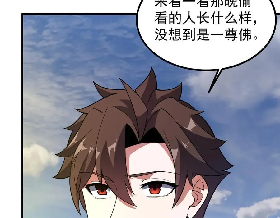 341 人族的希望23