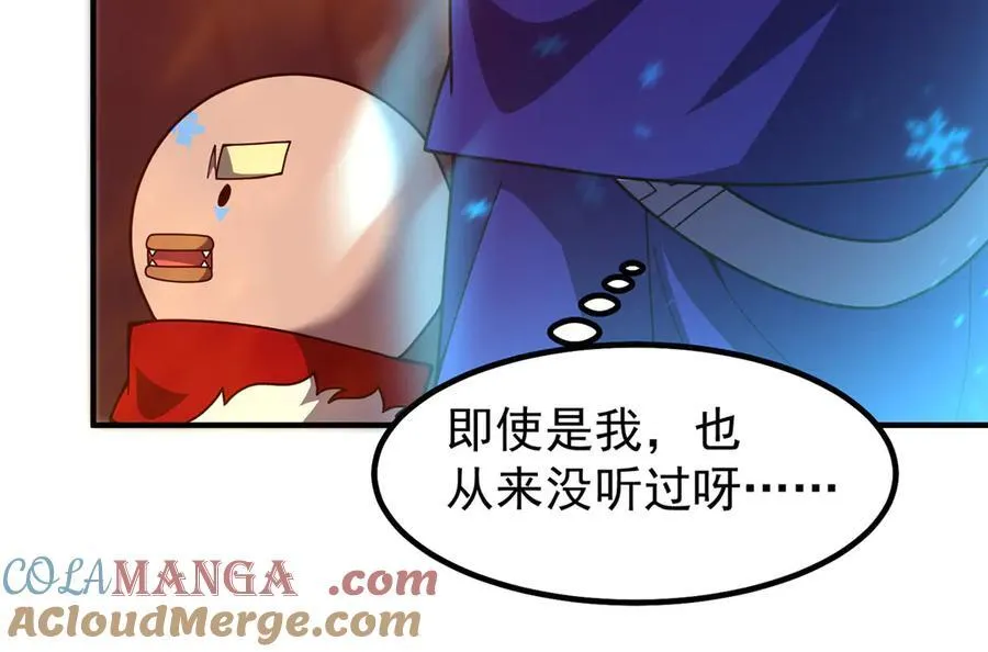 346 我给强者带个路12