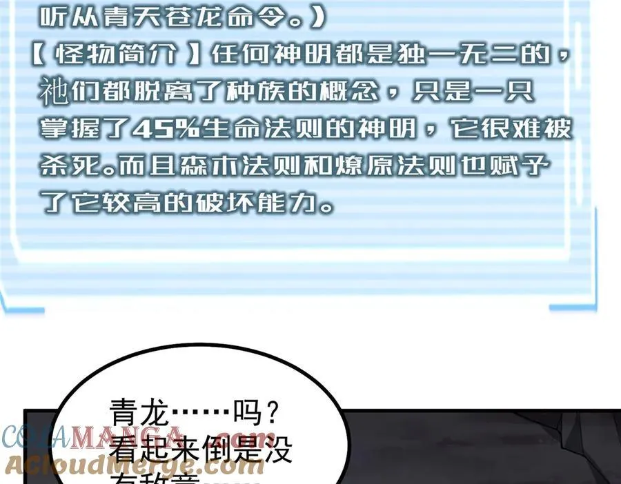 340 神72