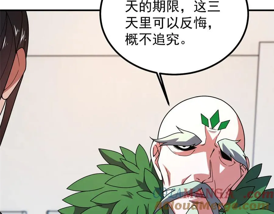 342 归顺56