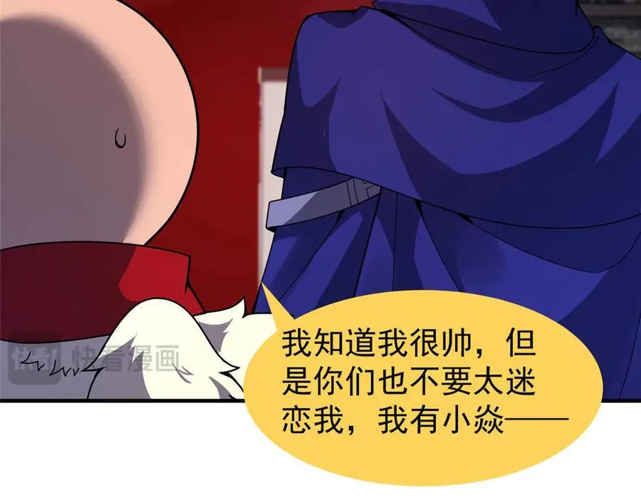 336 谁是主角77