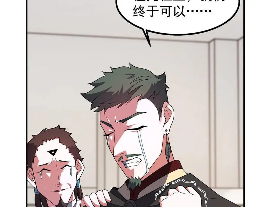 341 人族的希望75