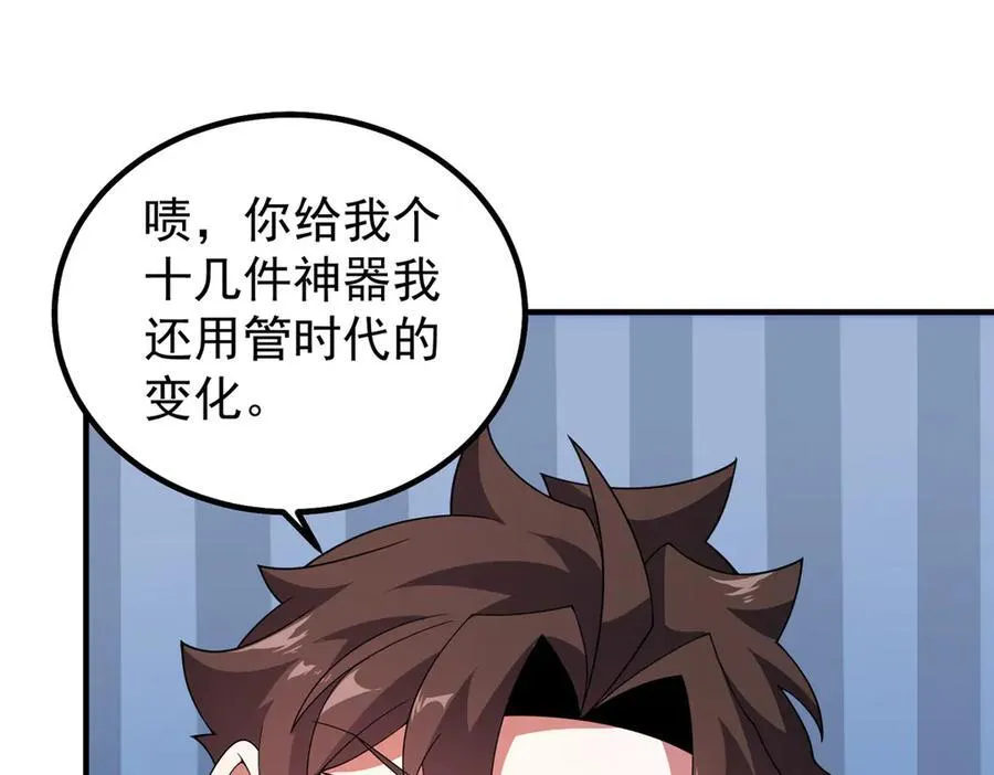 340 神110