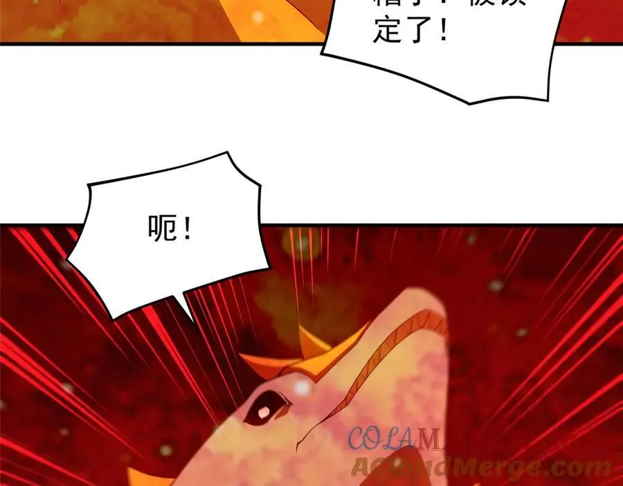 346 我给强者带个路104
