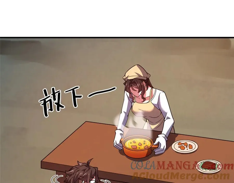 336 谁是主角24
