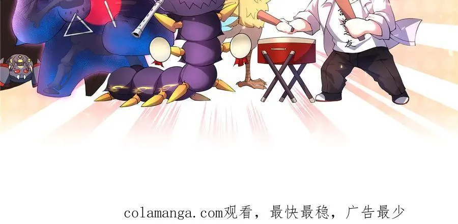 338 基因改造98