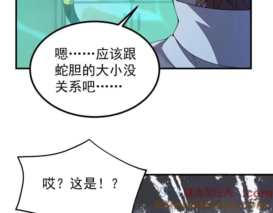 338 基因改造81