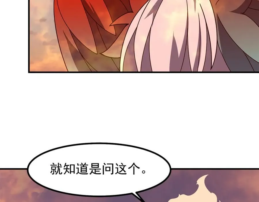 346 我给强者带个路30