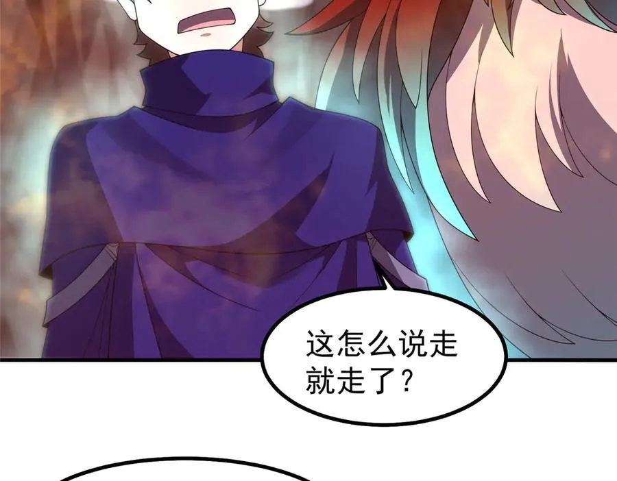 346 我给强者带个路39