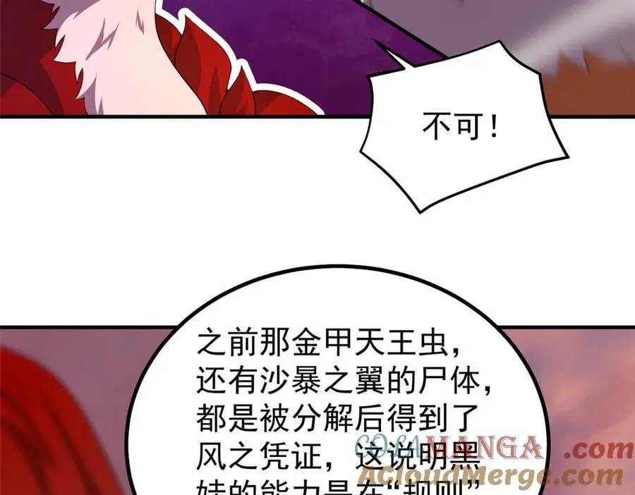 348 不讲武德24