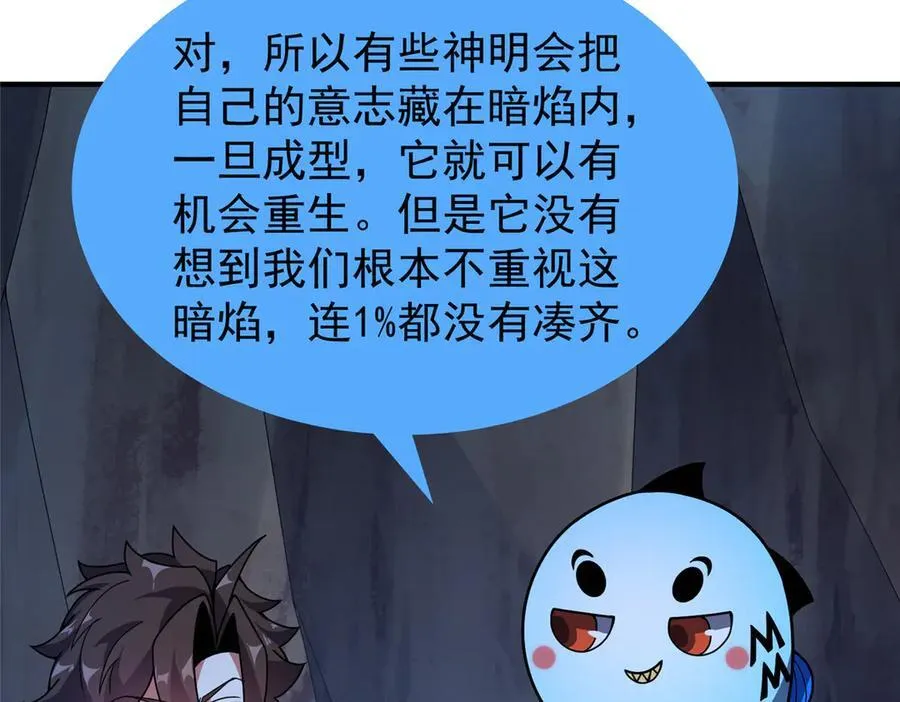 340 神30
