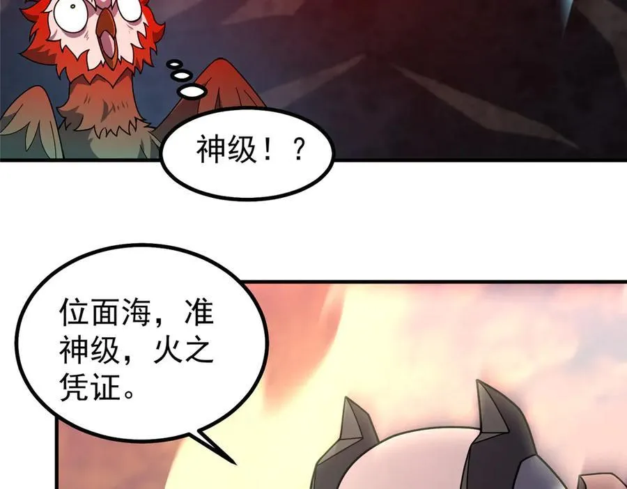 344 我压死你37