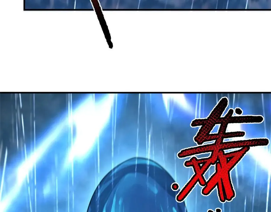 337 长生之脑和渝州城18