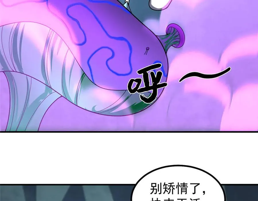 337 长生之脑和渝州城93