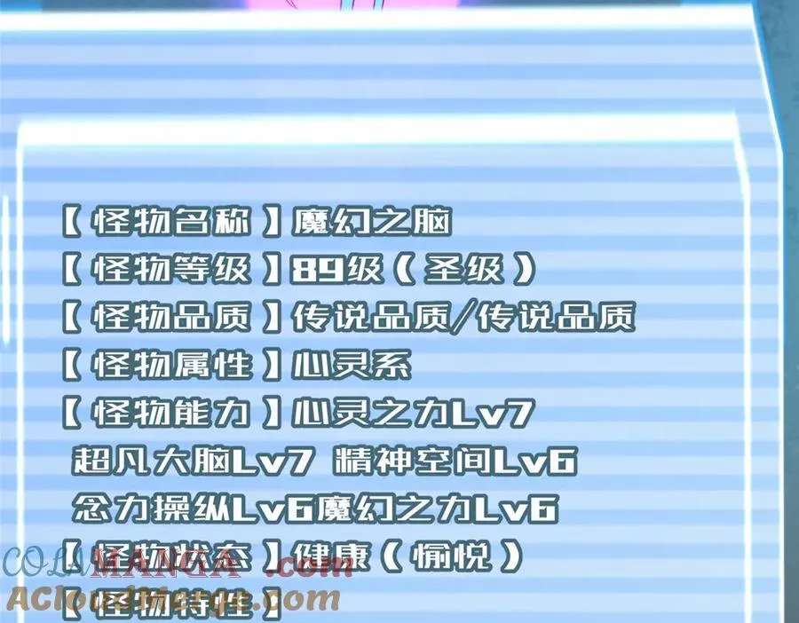 338 基因改造21