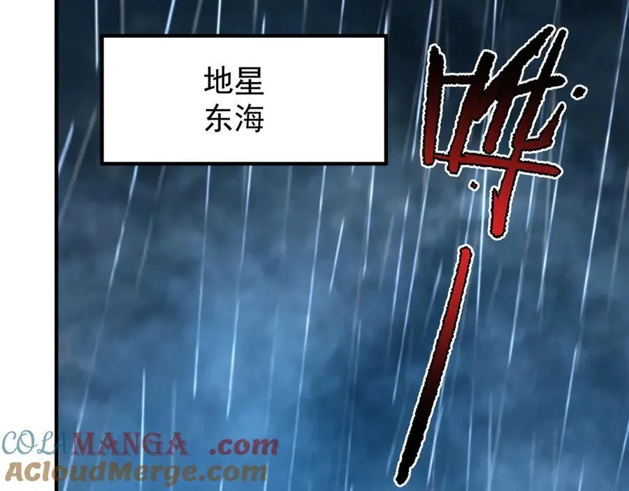 337 长生之脑和渝州城16