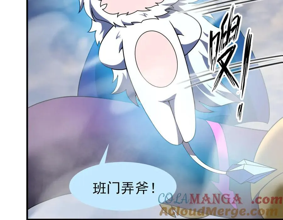 350 小焱单打68