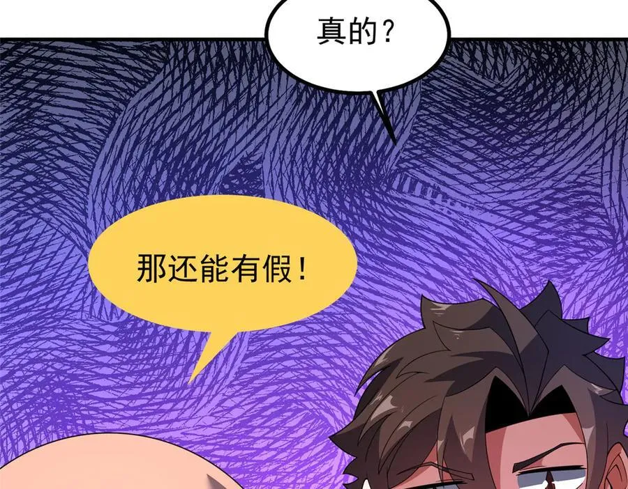 344 我压死你81
