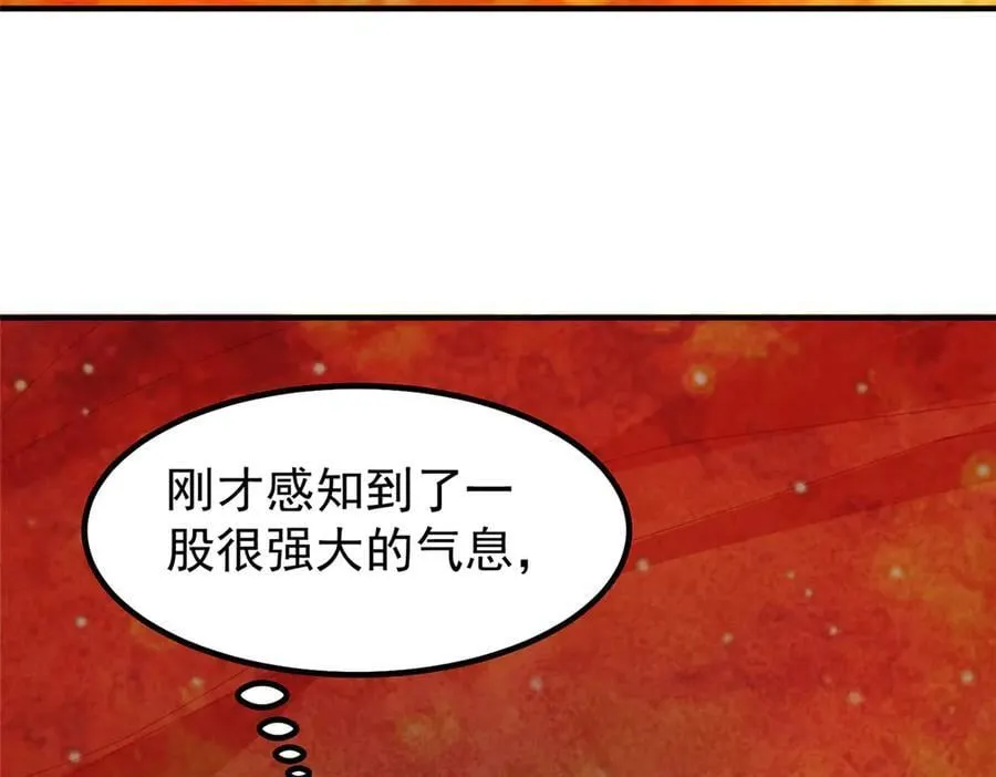346 我给强者带个路97