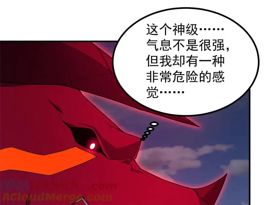 354 给我血肉72