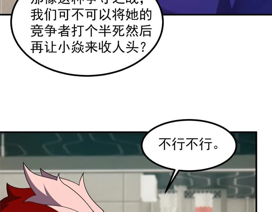 345 拖家带口争夺之路59