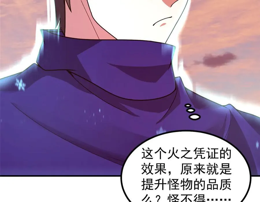 347 这鸟太凶残59