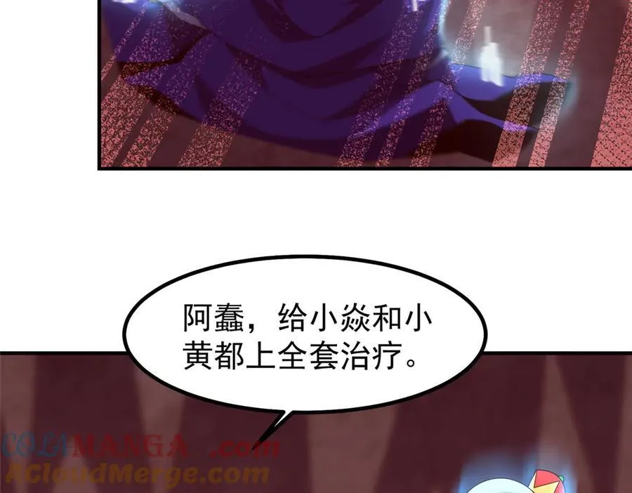 348 不讲武德100
