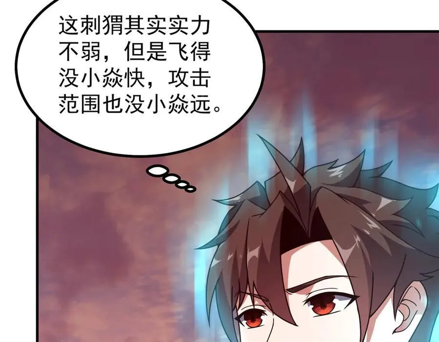 347 这鸟太凶残29