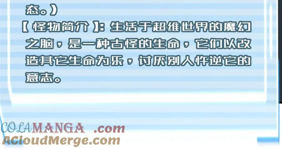 338 基因改造24