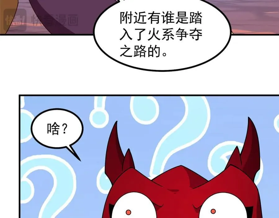 346 我给强者带个路82